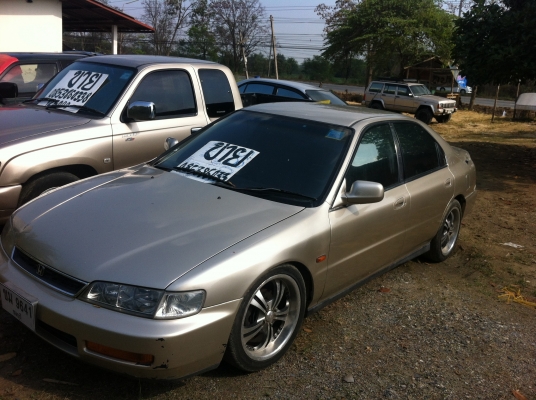 ขายด่วน