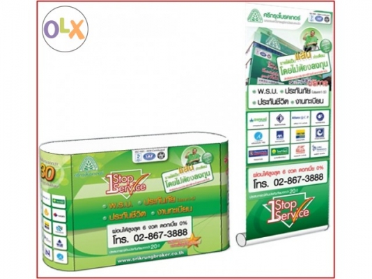 เปิดร้านรับต่อทะเบียน, พรบ และประกันภัยรถยนต์