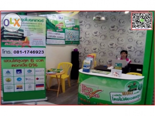 เปิดร้านรับต่อทะเบียน, พรบ และประกันภัยรถยนต์