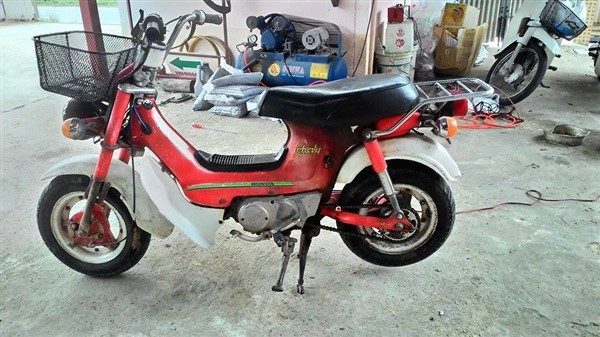 ขายชาลีเชียงกงสีเดิม