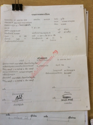 รสบัส เรือนจำ (NISSAN รถห้าง) เครื่อง 180แรง เครื่องดี ขับดีมาก ครัทซีเดิมๆสวยจัด เบรคจิฟฟี่ พวงมาลัยพาว์เวอร์ ยางดี 6เส้น (รถวิ่งแสนกว่าโล) ขาย 300,000 บาท (ศุภากร 081-4252943) รสบัส เรือนจำ (NISSAN รถห้าง) เครื่อง 180แรง เครื่องดี ขับดีมาก ครัทซีเดิมๆสวยจัด เบรคจิฟฟี่ พวงมาลัยพาว์เวอร์ ยางดี 6เส้น (รถวิ่งแสนกว่าโล) ขาย 300,000 บาท (ศุภากร 081-4252943)