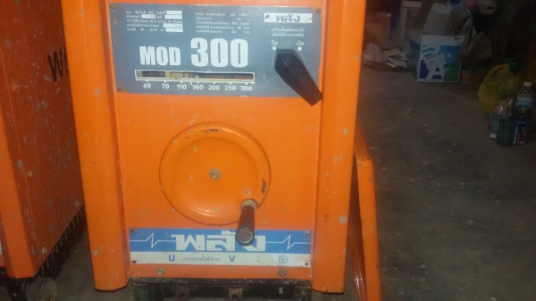 ตู้เชื่อมพลังMOD300สภาพดีพร้อมใข้งาน