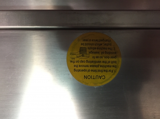 เครื่องแพ็คของ