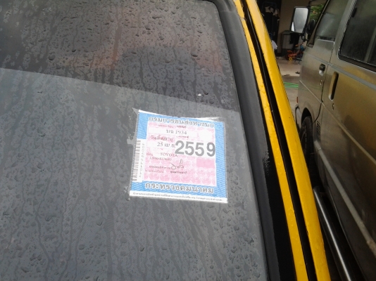 ขายไมตี้โปร่งหลังเกือบโปรงหน้า  ปี39 90000ต่อรองได้