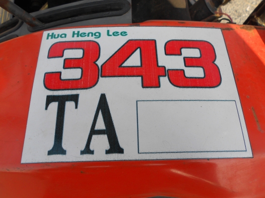 ขายรถไถนั่งขับ KRT 140 พร้อมใบมีดดันดินคานล่าง ขายรถไถนั่งขับ KRT 140 พร้อมใบมีดดันดินคานล่าง