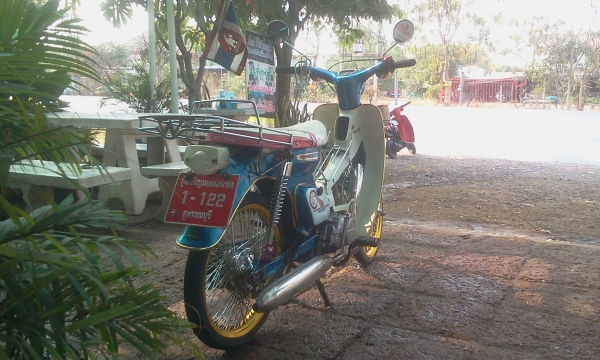 ขาย C70 เครื่องดรีม สภาพสวยๆ ของเเต่งเยอะ ราคาโดนๆ (เอกสารใบซื้อขายจากทางร้าน) ค่าตัว 10500 บาท ต่างจังหวัดจัดส่งให้ได้ ค่าส่งต่างหาก สนใจโทรสอบถาม 089-8054390 โอ๋