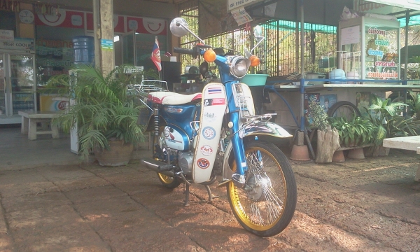 ขาย C70 เครื่องดรีม สภาพสวยๆ ของเเต่งเยอะ ราคาโดนๆ (เอกสารใบซื้อขายจากทางร้าน) ค่าตัว 10500 บาท ต่างจังหวัดจัดส่งให้ได้ ค่าส่งต่างหาก สนใจโทรสอบถาม 089-8054390 โอ๋