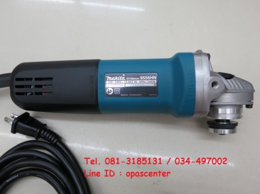 เครื่องเจียร์ 4 นิ้ว MAKITA รุ่น 9556HN 840วัตต์ ของแท้ ของใหม่ พร้อมใช้งาน