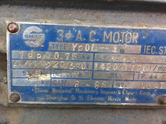 มอเตอร์ 1 แรงม้า FUKUTA 220/380 V. รอบ 1400 รอบต่อนาที ต่อหมุนซ้าย-ขวาได้