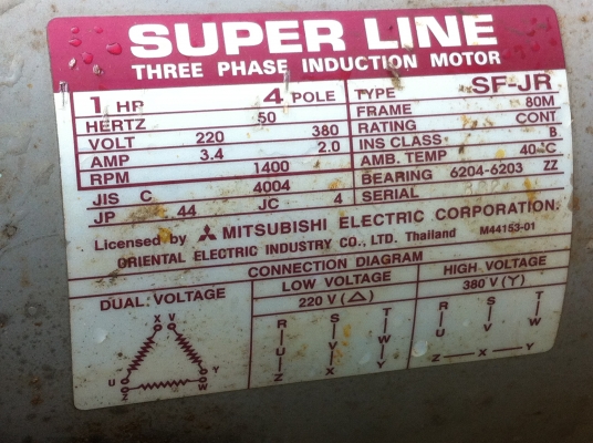 มอเตอร์มิตซูบิชิ 1 แรงม้า 220/380 V.พร้อมใช้ หมุนซ้าย-ขวาได้จากญี่ปุ่นมีหลายลูก
