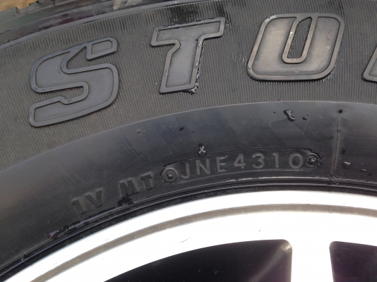 ขายแล้ว