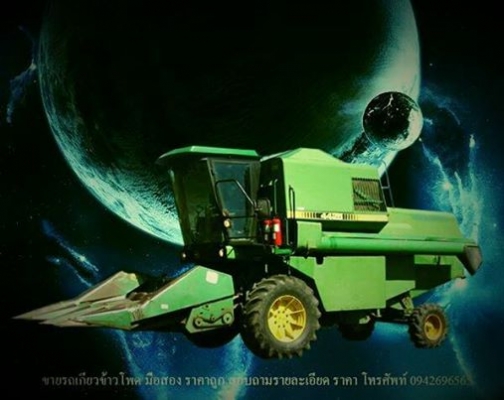 หัวเกี่ยวข้าวโพดมือสอง