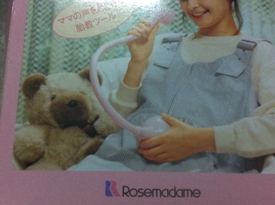 ชุดพูดคุยกับลูกที่อยู่ในท้องแม่ขณะท้อง HELLO BABY ของใหม่สินค้าจากญี่ปุ่น