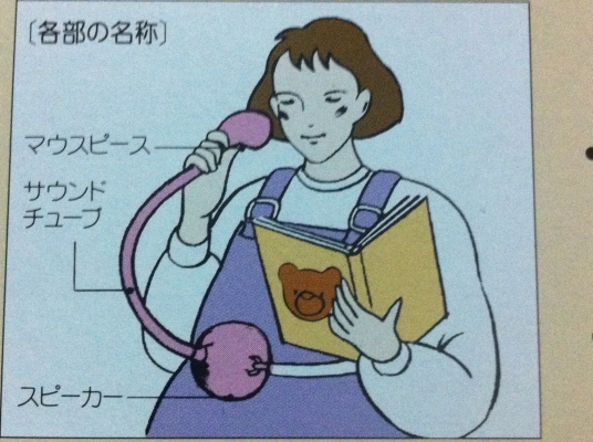 ชุดพูดคุยกับลูกที่อยู่ในท้องแม่ขณะท้อง HELLO BABY ของใหม่สินค้าจากญี่ปุ่น