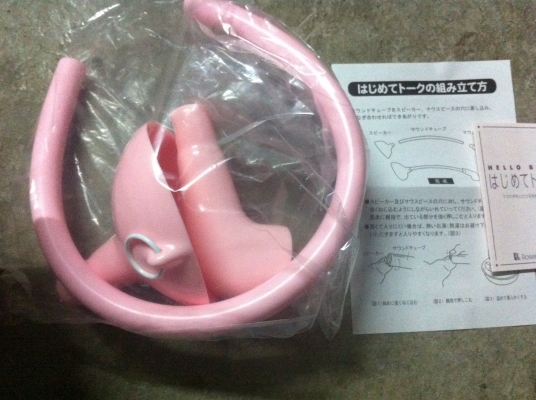 ชุดพูดคุยกับลูกที่อยู่ในท้องแม่ขณะท้อง HELLO BABY ของใหม่สินค้าจากญี่ปุ่น