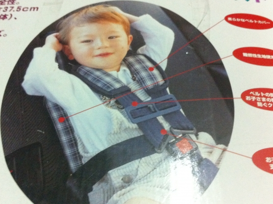 ชุดเบาะนั่งพร้อมเข็มขัดนิรภัยในรถสำหรับเด็กในรถช่วยเพิ่มเรื่องความปลอดถัยมากขึ้น