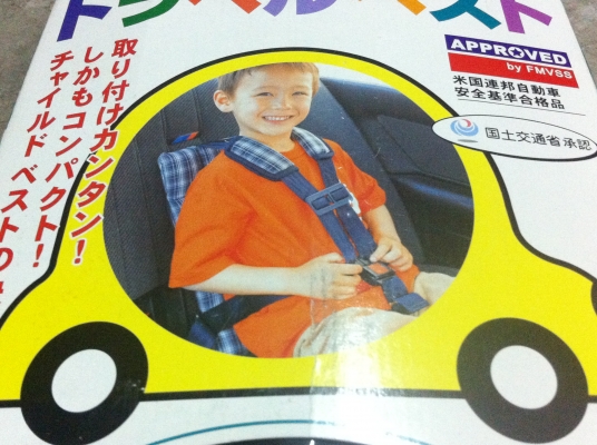 ชุดเบาะนั่งพร้อมเข็มขัดนิรภัยในรถสำหรับเด็กในรถช่วยเพิ่มเรื่องความปลอดถัยมากขึ้น