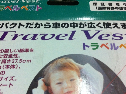 ชุดเบาะนั่งพร้อมเข็มขัดนิรภัยในรถสำหรับเด็กในรถช่วยเพิ่มเรื่องความปลอดถัยมากขึ้น