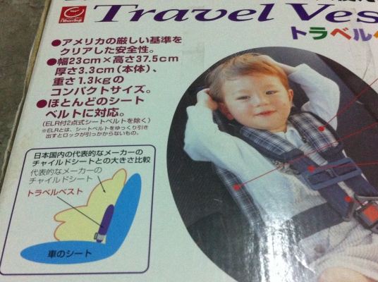 ชุดเบาะนั่งพร้อมเข็มขัดนิรภัยในรถสำหรับเด็กในรถช่วยเพิ่มเรื่องความปลอดถัยมากขึ้น