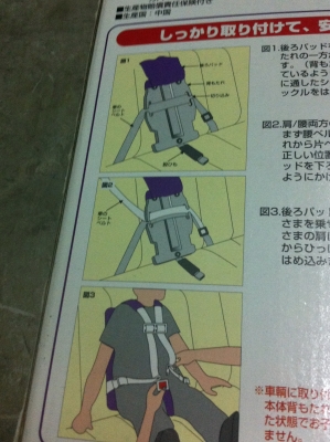 ชุดเบาะนั่งพร้อมเข็มขัดนิรภัยในรถสำหรับเด็กในรถช่วยเพิ่มเรื่องความปลอดถัยมากขึ้น