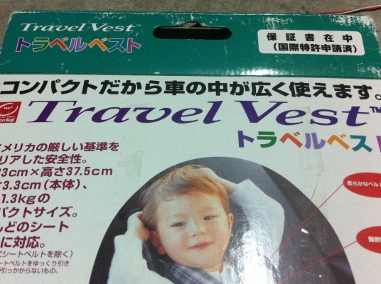 ชุดเบาะนั่งพร้อมเข็มขัดนิรภัยในรถสำหรับเด็กในรถช่วยเพิ่มเรื่องความปลอดถัยมากขึ้น