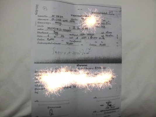 (มี10คัน)10ล้อหัวลาก2เพลา 290แรง และ275 แรง..จะขายเหมาหรือแยก ราคาอยู่ที่ 6.5แสนต่อคัน รถสภาพดีใช้ได้