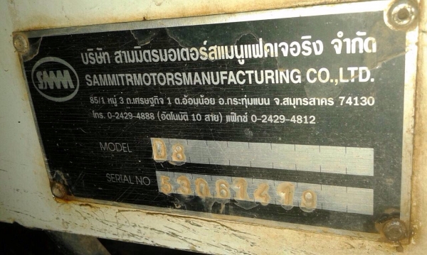 HINO MEGA FC9J - 150 HP EURO3 ปี 54 Series 500 รถสวยจัดพร้อมใช้งานได้เลยครับ กระบะดั๊มพ์เหล็ก 5 ตันของสามมิตรความยาว 4.20 เมตร เครื่องแน่นแรงดีวิ่งใช้งาน 48,000 กม. ภายในเก๋งคอนโซลสวยครบ แอร์เย็น พวงมาลัยเพาเวอร์ วิทยุ CD ครบครัน ระบบเบรคทริ๊ปฟี้ ยางสภาพด