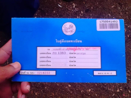 soluna  ปี1998 airbag