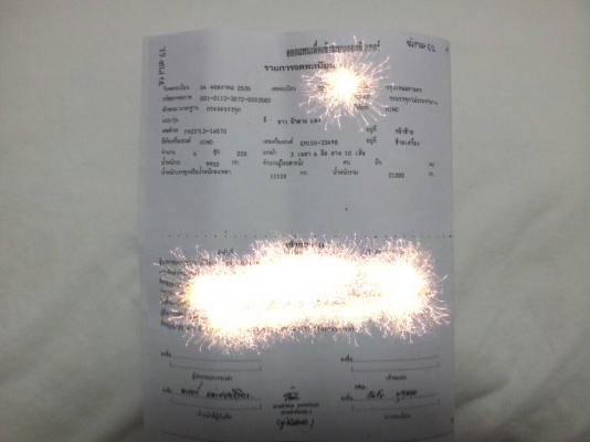 10ลัอ2เพลาไม่ดั้มซูโม่..220แรงFM227LD-16570. ปี2535 มีระบบลาก...สภาพดีพร้อมใช้