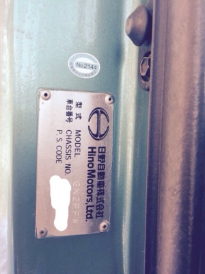 SALE HINO GN2PPW   E/G P11C  10TON