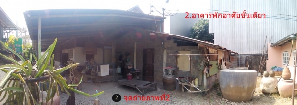 ขายบ้านเดี่ยวชั้น นครสวรรค์