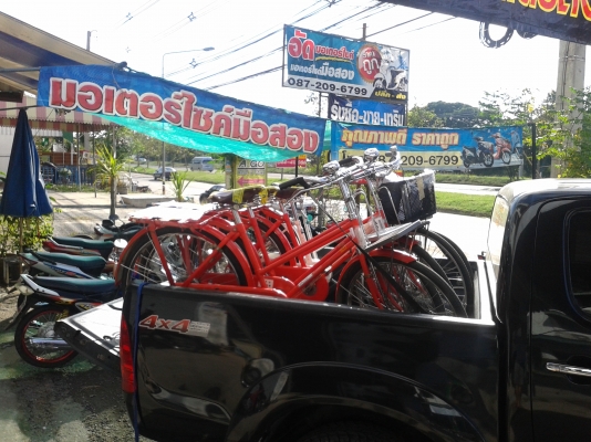 จักรยาน