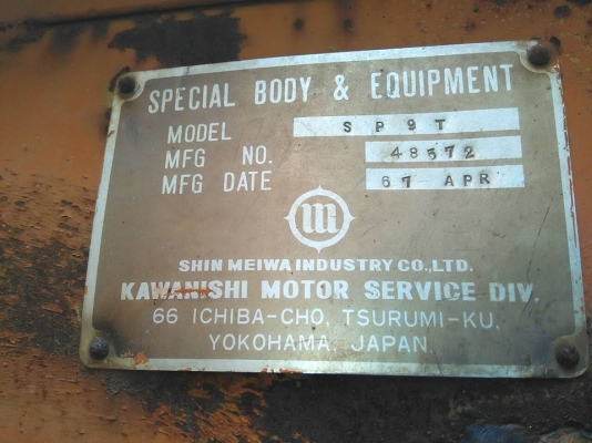 ***ขายแล้วครับขอบคุณ Truck2hand  ขาย HINO TE 6ล้อหัวยาวดั้มดิน HINO TE-11 DS-150HP เครื่องเดิม เกียร์เดิม เกียร์ยาว อดีตรถหลวง เครื่องยนต์ 150แรง 6สูบ เครื่องดี สตาร์ทง่าย แน่นดี แรงดี เกียร์ดี เข้าง่าย ไม่หลุด ช่วงล่าง ใหม่ เฟืองท้ายใหญ่ คัส