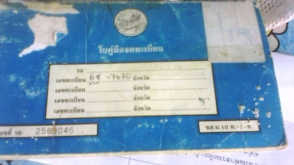 ขายด่วน toyoya dx เครื่อง 4k มีแอร์ เครื่องดี ภายในสวยไม่ขาดกำมะหยี