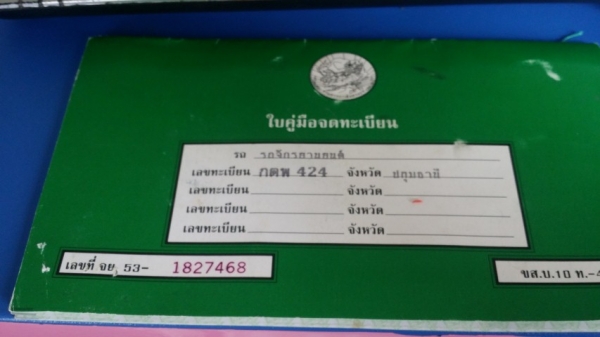 ขายkr ขายkr