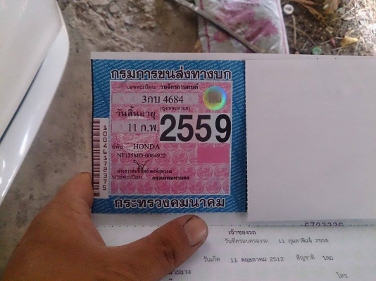 wave 125S สตาร์ทมือ ต่อรองได้ wave 125S สตาร์ทมือ ต่อรองได้