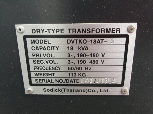 ขายหม้อแปลงไฟฟ้า DVTKO-18AT 18 KVA 50/60 Hz