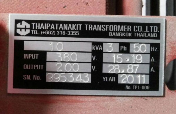 ขายหม้อแปลงไฟฟ้า  10 KVA 380-200V