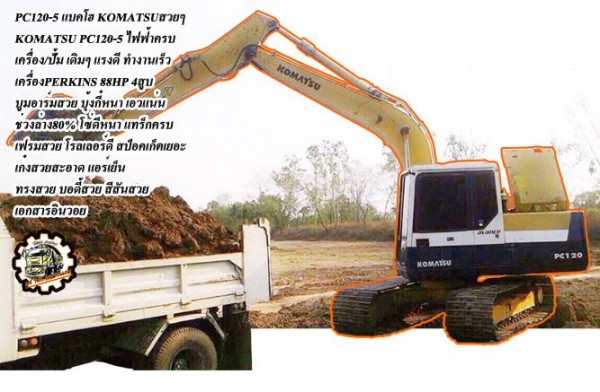 **195,000 บ.ต่อรอง///4ล้อNKR-100** ขาย NKR-100แรง 4ล้อกลางประกอบ ทะเบียนรถบรรทุก ISUZU NKR57E 4BC2-100HP ฝาดำ เครื่องเดิม เกียร์เดิม เกียร์ยาว ยกหัวได้ เครื่องแห้งดี แรงดี แน่น เกียร์ดี เข้าง่ายไม่หลุด ช่วงล่างเดิม คัสซีสวย ไม่ปะไม่ดาม เฟืองท้ายเพลาลอย กร **195,000 บ.ต่อรอง///4ล้อNKR-100** ขาย NKR-100แรง 4ล้อกลางประกอบ ทะเบียนรถบรรทุก ISUZU NKR57E 4BC2-100HP ฝาดำ เครื่องเดิม เกียร์เดิม เกียร์ยาว ยกหัวได้ เครื่องแห้งดี แรงดี แน่น เกียร์ดี เข้าง่ายไม่หลุด ช่วงล่างเดิม คัสซีสวย ไม่ปะไม่ดาม เฟืองท้ายเพลาลอย กร