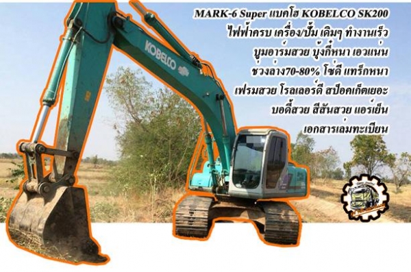 **195,000 บ.ต่อรอง///4ล้อNKR-100** ขาย NKR-100แรง 4ล้อกลางประกอบ ทะเบียนรถบรรทุก ISUZU NKR57E 4BC2-100HP ฝาดำ เครื่องเดิม เกียร์เดิม เกียร์ยาว ยกหัวได้ เครื่องแห้งดี แรงดี แน่น เกียร์ดี เข้าง่ายไม่หลุด ช่วงล่างเดิม คัสซีสวย ไม่ปะไม่ดาม เฟืองท้ายเพลาลอย กร **195,000 บ.ต่อรอง///4ล้อNKR-100** ขาย NKR-100แรง 4ล้อกลางประกอบ ทะเบียนรถบรรทุก ISUZU NKR57E 4BC2-100HP ฝาดำ เครื่องเดิม เกียร์เดิม เกียร์ยาว ยกหัวได้ เครื่องแห้งดี แรงดี แน่น เกียร์ดี เข้าง่ายไม่หลุด ช่วงล่างเดิม คัสซีสวย ไม่ปะไม่ดาม เฟืองท้ายเพลาลอย กร