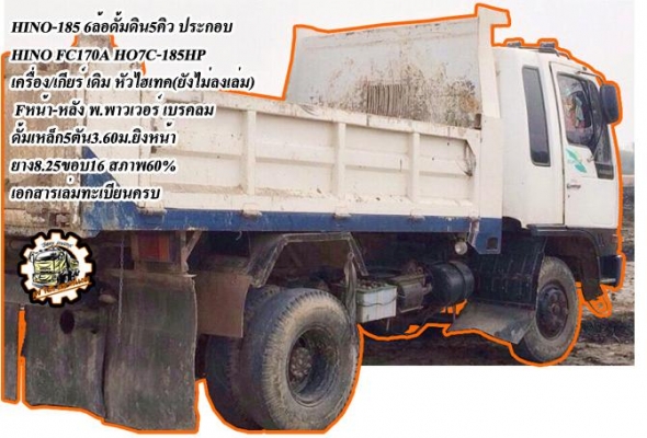 **195,000 บ.ต่อรอง///4ล้อNKR-100** ขาย NKR-100แรง 4ล้อกลางประกอบ ทะเบียนรถบรรทุก ISUZU NKR57E 4BC2-100HP ฝาดำ เครื่องเดิม เกียร์เดิม เกียร์ยาว ยกหัวได้ เครื่องแห้งดี แรงดี แน่น เกียร์ดี เข้าง่ายไม่หลุด ช่วงล่างเดิม คัสซีสวย ไม่ปะไม่ดาม เฟืองท้ายเพลาลอย กร **195,000 บ.ต่อรอง///4ล้อNKR-100** ขาย NKR-100แรง 4ล้อกลางประกอบ ทะเบียนรถบรรทุก ISUZU NKR57E 4BC2-100HP ฝาดำ เครื่องเดิม เกียร์เดิม เกียร์ยาว ยกหัวได้ เครื่องแห้งดี แรงดี แน่น เกียร์ดี เข้าง่ายไม่หลุด ช่วงล่างเดิม คัสซีสวย ไม่ปะไม่ดาม เฟืองท้ายเพลาลอย กร