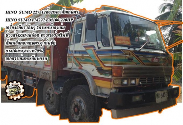 **195,000 บ.ต่อรอง///4ล้อNKR-100** ขาย NKR-100แรง 4ล้อกลางประกอบ ทะเบียนรถบรรทุก ISUZU NKR57E 4BC2-100HP ฝาดำ เครื่องเดิม เกียร์เดิม เกียร์ยาว ยกหัวได้ เครื่องแห้งดี แรงดี แน่น เกียร์ดี เข้าง่ายไม่หลุด ช่วงล่างเดิม คัสซีสวย ไม่ปะไม่ดาม เฟืองท้ายเพลาลอย กร **195,000 บ.ต่อรอง///4ล้อNKR-100** ขาย NKR-100แรง 4ล้อกลางประกอบ ทะเบียนรถบรรทุก ISUZU NKR57E 4BC2-100HP ฝาดำ เครื่องเดิม เกียร์เดิม เกียร์ยาว ยกหัวได้ เครื่องแห้งดี แรงดี แน่น เกียร์ดี เข้าง่ายไม่หลุด ช่วงล่างเดิม คัสซีสวย ไม่ปะไม่ดาม เฟืองท้ายเพลาลอย กร