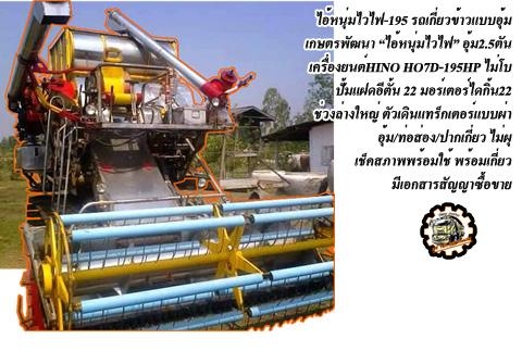 **195,000 บ.ต่อรอง///4ล้อNKR-100** ขาย NKR-100แรง 4ล้อกลางประกอบ ทะเบียนรถบรรทุก ISUZU NKR57E 4BC2-100HP ฝาดำ เครื่องเดิม เกียร์เดิม เกียร์ยาว ยกหัวได้ เครื่องแห้งดี แรงดี แน่น เกียร์ดี เข้าง่ายไม่หลุด ช่วงล่างเดิม คัสซีสวย ไม่ปะไม่ดาม เฟืองท้ายเพลาลอย กร **195,000 บ.ต่อรอง///4ล้อNKR-100** ขาย NKR-100แรง 4ล้อกลางประกอบ ทะเบียนรถบรรทุก ISUZU NKR57E 4BC2-100HP ฝาดำ เครื่องเดิม เกียร์เดิม เกียร์ยาว ยกหัวได้ เครื่องแห้งดี แรงดี แน่น เกียร์ดี เข้าง่ายไม่หลุด ช่วงล่างเดิม คัสซีสวย ไม่ปะไม่ดาม เฟืองท้ายเพลาลอย กร