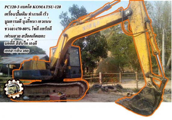 **195,000 บ.ต่อรอง///4ล้อNKR-100** ขาย NKR-100แรง 4ล้อกลางประกอบ ทะเบียนรถบรรทุก ISUZU NKR57E 4BC2-100HP ฝาดำ เครื่องเดิม เกียร์เดิม เกียร์ยาว ยกหัวได้ เครื่องแห้งดี แรงดี แน่น เกียร์ดี เข้าง่ายไม่หลุด ช่วงล่างเดิม คัสซีสวย ไม่ปะไม่ดาม เฟืองท้ายเพลาลอย กร **195,000 บ.ต่อรอง///4ล้อNKR-100** ขาย NKR-100แรง 4ล้อกลางประกอบ ทะเบียนรถบรรทุก ISUZU NKR57E 4BC2-100HP ฝาดำ เครื่องเดิม เกียร์เดิม เกียร์ยาว ยกหัวได้ เครื่องแห้งดี แรงดี แน่น เกียร์ดี เข้าง่ายไม่หลุด ช่วงล่างเดิม คัสซีสวย ไม่ปะไม่ดาม เฟืองท้ายเพลาลอย กร