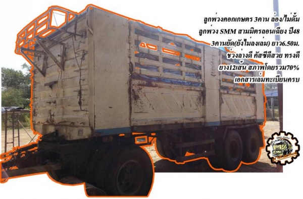 **195,000 บ.ต่อรอง///4ล้อNKR-100** ขาย NKR-100แรง 4ล้อกลางประกอบ ทะเบียนรถบรรทุก ISUZU NKR57E 4BC2-100HP ฝาดำ เครื่องเดิม เกียร์เดิม เกียร์ยาว ยกหัวได้ เครื่องแห้งดี แรงดี แน่น เกียร์ดี เข้าง่ายไม่หลุด ช่วงล่างเดิม คัสซีสวย ไม่ปะไม่ดาม เฟืองท้ายเพลาลอย กร **195,000 บ.ต่อรอง///4ล้อNKR-100** ขาย NKR-100แรง 4ล้อกลางประกอบ ทะเบียนรถบรรทุก ISUZU NKR57E 4BC2-100HP ฝาดำ เครื่องเดิม เกียร์เดิม เกียร์ยาว ยกหัวได้ เครื่องแห้งดี แรงดี แน่น เกียร์ดี เข้าง่ายไม่หลุด ช่วงล่างเดิม คัสซีสวย ไม่ปะไม่ดาม เฟืองท้ายเพลาลอย กร