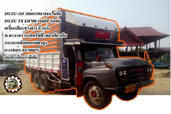 **195,000 บ.ต่อรอง///4ล้อNKR-100** ขาย NKR-100แรง 4ล้อกลางประกอบ ทะเบียนรถบรรทุก ISUZU NKR57E 4BC2-100HP ฝาดำ เครื่องเดิม เกียร์เดิม เกียร์ยาว ยกหัวได้ เครื่องแห้งดี แรงดี แน่น เกียร์ดี เข้าง่ายไม่หลุด ช่วงล่างเดิม คัสซีสวย ไม่ปะไม่ดาม เฟืองท้ายเพลาลอย กร **195,000 บ.ต่อรอง///4ล้อNKR-100** ขาย NKR-100แรง 4ล้อกลางประกอบ ทะเบียนรถบรรทุก ISUZU NKR57E 4BC2-100HP ฝาดำ เครื่องเดิม เกียร์เดิม เกียร์ยาว ยกหัวได้ เครื่องแห้งดี แรงดี แน่น เกียร์ดี เข้าง่ายไม่หลุด ช่วงล่างเดิม คัสซีสวย ไม่ปะไม่ดาม เฟืองท้ายเพลาลอย กร