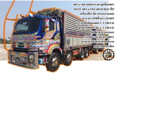 **195,000 บ.ต่อรอง///4ล้อNKR-100** ขาย NKR-100แรง 4ล้อกลางประกอบ ทะเบียนรถบรรทุก ISUZU NKR57E 4BC2-100HP ฝาดำ เครื่องเดิม เกียร์เดิม เกียร์ยาว ยกหัวได้ เครื่องแห้งดี แรงดี แน่น เกียร์ดี เข้าง่ายไม่หลุด ช่วงล่างเดิม คัสซีสวย ไม่ปะไม่ดาม เฟืองท้ายเพลาลอย กร **195,000 บ.ต่อรอง///4ล้อNKR-100** ขาย NKR-100แรง 4ล้อกลางประกอบ ทะเบียนรถบรรทุก ISUZU NKR57E 4BC2-100HP ฝาดำ เครื่องเดิม เกียร์เดิม เกียร์ยาว ยกหัวได้ เครื่องแห้งดี แรงดี แน่น เกียร์ดี เข้าง่ายไม่หลุด ช่วงล่างเดิม คัสซีสวย ไม่ปะไม่ดาม เฟืองท้ายเพลาลอย กร