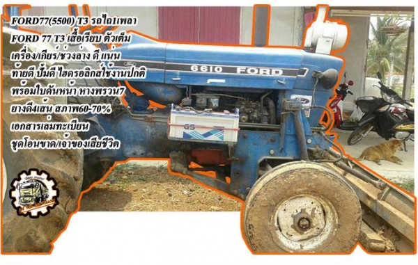 **195,000 บ.ต่อรอง///4ล้อNKR-100** ขาย NKR-100แรง 4ล้อกลางประกอบ ทะเบียนรถบรรทุก ISUZU NKR57E 4BC2-100HP ฝาดำ เครื่องเดิม เกียร์เดิม เกียร์ยาว ยกหัวได้ เครื่องแห้งดี แรงดี แน่น เกียร์ดี เข้าง่ายไม่หลุด ช่วงล่างเดิม คัสซีสวย ไม่ปะไม่ดาม เฟืองท้ายเพลาลอย กร **195,000 บ.ต่อรอง///4ล้อNKR-100** ขาย NKR-100แรง 4ล้อกลางประกอบ ทะเบียนรถบรรทุก ISUZU NKR57E 4BC2-100HP ฝาดำ เครื่องเดิม เกียร์เดิม เกียร์ยาว ยกหัวได้ เครื่องแห้งดี แรงดี แน่น เกียร์ดี เข้าง่ายไม่หลุด ช่วงล่างเดิม คัสซีสวย ไม่ปะไม่ดาม เฟืองท้ายเพลาลอย กร