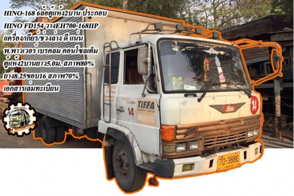 **195,000 บ.ต่อรอง///4ล้อNKR-100** ขาย NKR-100แรง 4ล้อกลางประกอบ ทะเบียนรถบรรทุก ISUZU NKR57E 4BC2-100HP ฝาดำ เครื่องเดิม เกียร์เดิม เกียร์ยาว ยกหัวได้ เครื่องแห้งดี แรงดี แน่น เกียร์ดี เข้าง่ายไม่หลุด ช่วงล่างเดิม คัสซีสวย ไม่ปะไม่ดาม เฟืองท้ายเพลาลอย กร **195,000 บ.ต่อรอง///4ล้อNKR-100** ขาย NKR-100แรง 4ล้อกลางประกอบ ทะเบียนรถบรรทุก ISUZU NKR57E 4BC2-100HP ฝาดำ เครื่องเดิม เกียร์เดิม เกียร์ยาว ยกหัวได้ เครื่องแห้งดี แรงดี แน่น เกียร์ดี เข้าง่ายไม่หลุด ช่วงล่างเดิม คัสซีสวย ไม่ปะไม่ดาม เฟืองท้ายเพลาลอย กร