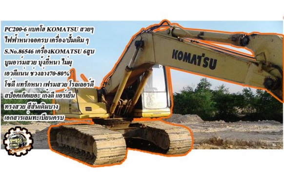 **195,000 บ.ต่อรอง///4ล้อNKR-100** ขาย NKR-100แรง 4ล้อกลางประกอบ ทะเบียนรถบรรทุก ISUZU NKR57E 4BC2-100HP ฝาดำ เครื่องเดิม เกียร์เดิม เกียร์ยาว ยกหัวได้ เครื่องแห้งดี แรงดี แน่น เกียร์ดี เข้าง่ายไม่หลุด ช่วงล่างเดิม คัสซีสวย ไม่ปะไม่ดาม เฟืองท้ายเพลาลอย กร **195,000 บ.ต่อรอง///4ล้อNKR-100** ขาย NKR-100แรง 4ล้อกลางประกอบ ทะเบียนรถบรรทุก ISUZU NKR57E 4BC2-100HP ฝาดำ เครื่องเดิม เกียร์เดิม เกียร์ยาว ยกหัวได้ เครื่องแห้งดี แรงดี แน่น เกียร์ดี เข้าง่ายไม่หลุด ช่วงล่างเดิม คัสซีสวย ไม่ปะไม่ดาม เฟืองท้ายเพลาลอย กร